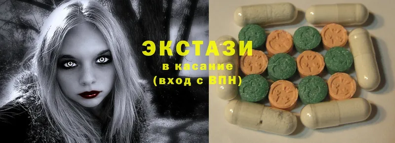 МЕГА tor  Артёмовский  Ecstasy Дубай 