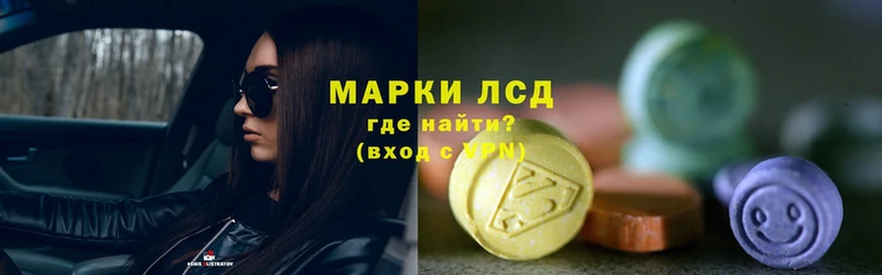 Лсд 25 экстази ecstasy  Артёмовский 