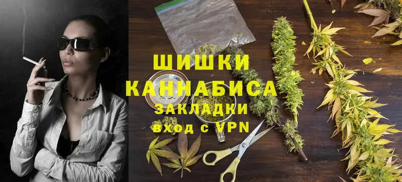 Каннабис White Widow  блэк спрут сайт  Артёмовский 